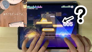 【Project Sekai】 Rhythm WHAT  Achikochi Datesan MASTER Lv30 ALL PERFECT [upl. by Nosreg]