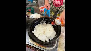 年糕 for lunch🍲chinesefood eatingsounds streetfood mukbang foodie food asmr shorts [upl. by Aramo]