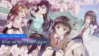 The Peggies  Kimi no Sei Seishun Buta Yarou wa Bunny Girl Senpai no Yume wo Minai Opening Full [upl. by Tigirb260]