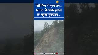 Massive Landslide Hits Sikkim NHPC Teesta Stage V Power House Damaged [upl. by Wilbert846]