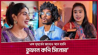 বাংলাদেশের ইতিহাসে এইরকম অ্যাকশন সিনেমা আর হয়নি । TOOFAN [upl. by Ekoorb]