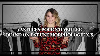 3 ASTUCES QUAND ON EST UNE MORPHOLOGIE X8 [upl. by Hamirak]