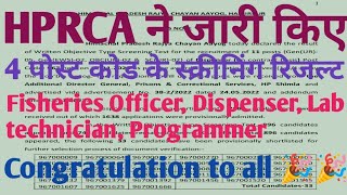 HPRCA 4 Post code Result Out ll HPRCA ने 4 पोस्ट कोड रिजल्ट जारी किए 966967978 Etc hprca job [upl. by Salvatore231]