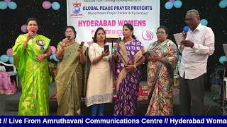 Lakdikapool Luthern Church Group Song Performance at Hyderabad Womans Conference [upl. by Seyah92]