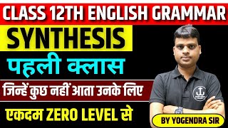 class 12th English Grammar Synthesis  Synthesis Class 12 All Board  English Grammar for 12th class [upl. by Hyps]