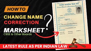 How to Change Name in Marksheet  Name Correction in Marksheet  Educational Certificate Correction [upl. by Anaitsirc]