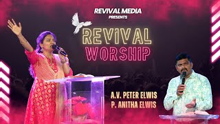 Revival Worship  27  09  2024  Anitha Elwis amp Peter Elwis  Praise amp Worship  Revival Media [upl. by Lydia]