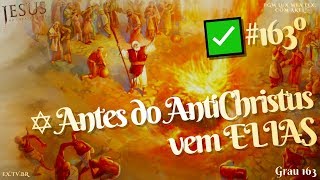 ✅ Antes do AntiChristus vem ELIAS ✡ IV Yochanan Moshe [upl. by Odnalra]