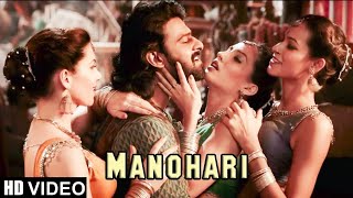 Bahubali  Manohari song  Tamil  Prabhas [upl. by Eicarg571]