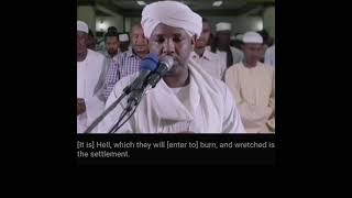 Beautiful Quran recitation from Sudan  Surah Ibrahim [upl. by Yort999]