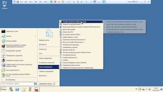 Установка служб удаленных рабочих столов Windows Server 2008 R2 [upl. by Imoan]