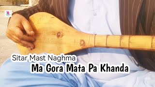 Pashto Sitar best naghma  ma gora mata pa khanda pashto new song 2025 Mast music background sound [upl. by Norreg]