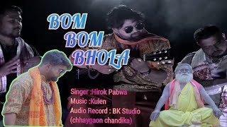 BOM BOM BHOLAOFFICIAL VIDEO BY HIROK PABWAN [upl. by Aem]