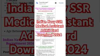 Indian Navy SSR Medical Assistant Admit Card Download 2024  sarkari admit card viral video [upl. by Anitsirk567]