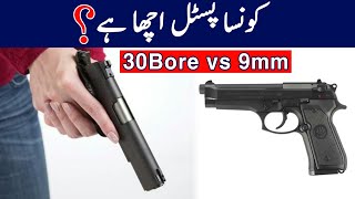 Comparison of 30 Bore pistol and 9mm pistol  9mm pistol  30 bore pistol  30 bore [upl. by Neel]