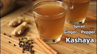 Kashayam  Kashaya Recipe  Kashayam for Cold and Cough  Homemade Kashaya  Immunity Boosting Drink [upl. by Whang]