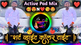 Shirt White Collar Tight Dj Song  शर्ट वाईट काॅलर टाईट Insta Viral  Active Pad Mx Dj Balaji Jahire [upl. by Eked284]