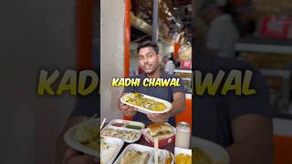 Gabbar VS street shop kadhi chawal challenge 🤤😱 yumvloger foodchallenge shorts versus chawal [upl. by Ientruoc]