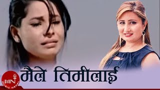 Maile Timilai  Anju Panta  Yuna Upreti  Nepali Song [upl. by Broek]