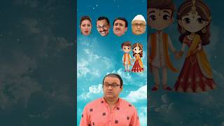 Tmkoc Bhide Master 😳 and Jethalal  99 फेल  lQ Test 😎  दया किसकी बहू है 🤔 tmkoc shorts gk [upl. by Nerval245]