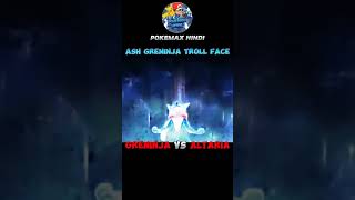 Altaria vs ash greyninja Sigma face of greyninja [upl. by Aicac211]