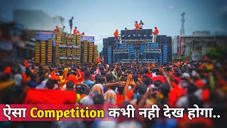 Rohan Dj Basti Vs Sk Dj Basti Bol Bam Competition 2024  Dj Raj Kamal Basti [upl. by Lengel]