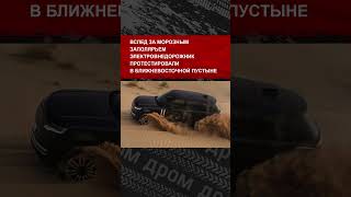 Land Rover готовит электрический Range Rover [upl. by Goldarina]