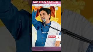 Sanatani Sanskaar I Video 7 IApne Apne Ram I Kumar Vishwas I kvstudio youtubeshorts shorts [upl. by Lash]