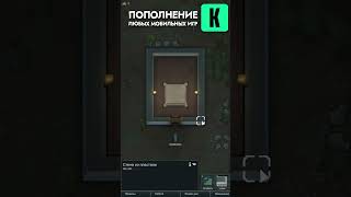 Удержание тварей в Rimworld 15 Anomaly [upl. by Azial]