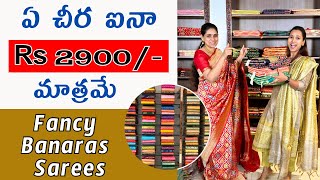 New Sarees Collection అదిరిపోయే ఆఫర్swapnavaitla youtubemissamma missammahandlooms [upl. by Konstance316]