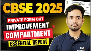 CBSE Private form 2025 Form Out🔥  Improvement  Essential repeat  Compartment  CBSE Latest Update [upl. by Valerio]