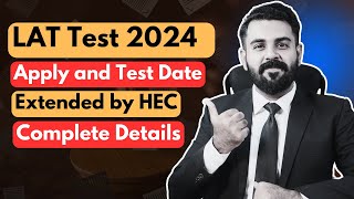 LAT Test Date Extended By HEC  LAT Test 2024  The Law Channel [upl. by Guttery]