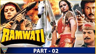 Ramwati1991 Hindi Movie HD  Part 02  Upasana Singh Anupam Kher Kader Khan  Eagle Hindi Movies [upl. by Rehpotisrhc]