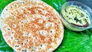 ಸ್ವಲ್ಪಾನು ಕಹಿ ಇಲ್ಲದೆ ಮಾಡಿ ಮೆಂತ್ಯ ದೋಸೆ  Menthya Dose  Methi Dosa  Bele Dose  Menthe Dose [upl. by Tom]