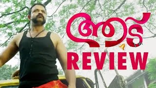 Aadu Oru Bheekarajeeviyanu ആട്  Movie review  JayasuryaVijay babu  Silly Monks [upl. by Alyac264]