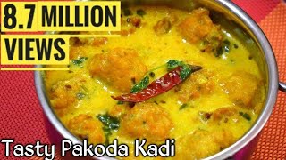 स्पेशल पकोड़ा कढ़ी  Pakoda Kadhi Recipe  Kadhi Pakoda Recipe In Hindi  Kadi Recipe  Indian Recipes [upl. by Heater]