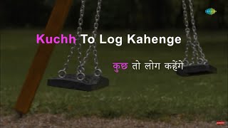 Kuchh To Log Kahenge  karaoke song with lyrics  Kishore Kumar  RD Burman  Amar Prem [upl. by Ayamat]