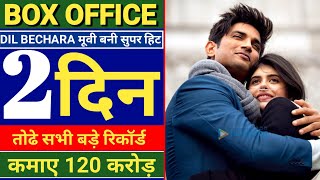 Dil bechara movie box office collection Dil bechara 2nd day box office collection Dil bechara [upl. by Angle659]