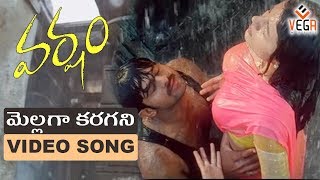 Neeti mullai lyrical song Varsham  Prabhas  Trisha  Sobhan  Devi sri prasad  M S raju [upl. by Ai]