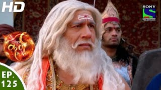 Suryaputra Karn  सूर्यपुत्र कर्ण  Episode 125  24th December 2015 [upl. by Yrrab]