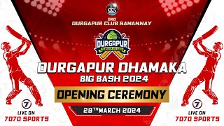 OPENING CEREMONY I DURGAPUR DHAMAKA BIG BASH 2024 ORGDURGAPUR CLUB SAMANNAY [upl. by Aroz]