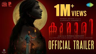 Kumari  Official Trailer  Aishwarya Lekshmi  Nirmal Sahadev  Prithviraj Productions [upl. by Airamat]