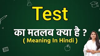 Test meaning in hindi  Test ka matlab kya hota hai  Word meaning [upl. by Rox]