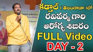 DrRavi Varma Centenary Health Camp workshop Day 02  PMC  శతజీవన ఆరోగ్యశిబిరం కడ్తాల్  కైలాసపురి [upl. by Neilson]