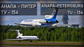 Авиакатастрофа АнапаПитер под Донецком рейс 612 Ту154 22 августа 2006 года AnapaPetersburg [upl. by Einra]