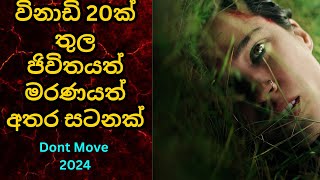 ඩෝන්ට් මුව් 2024  Dont move Sinhala Review  Dont move English movie  Dubbing podda [upl. by Swane]