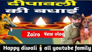 New vlog  Zairo ki or se Happy diwali🕯 all youtube family punjabi vlogs [upl. by Leira]