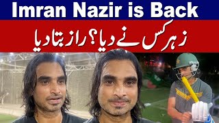 Imran Nazir Exclusive Interview  Hopeful to Comeback after 10 years [upl. by Marchak]