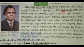 10th class fa2 self assessment 2 Telugu model paper answer key new syllabus telugu model paper [upl. by Amrak124]