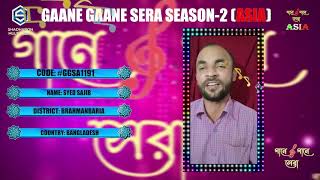 Vab Ache Jar Gay  ভাব আছে যার গায়  Ganne Ganne Shera Season2  ASIA [upl. by Saihtam]